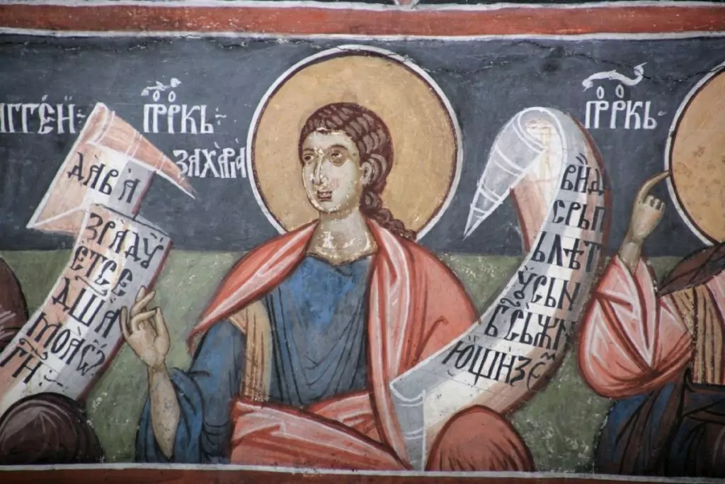 Св. прор. Захария, Сърповидец