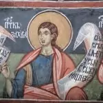 Св. прор. Захария, Сърповидец