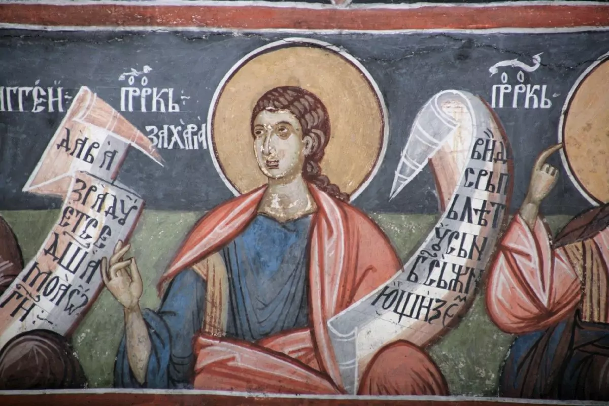 Св. прор. Захария, Сърповидец