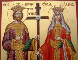 св. св. Константин и Елена
