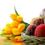 Великден 2026