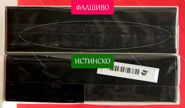 Безупречна опаковка Безупречна опаковка