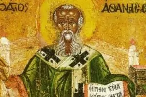 Летен Атанасовден