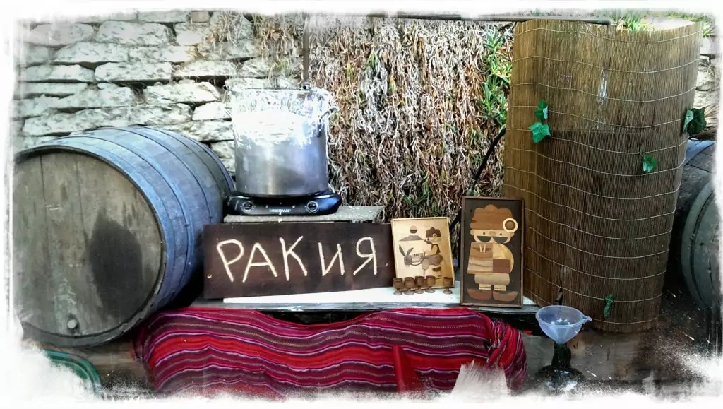 Ракия Ракия