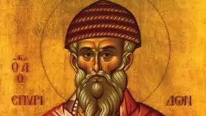 св. Спиридон Чудотворец