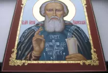 Сергий Радонежки чудотворец