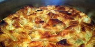 Зелник с праз (баница с праз)