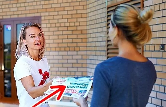 Ако искате да се отървете от нещо, просто го дайте на някого