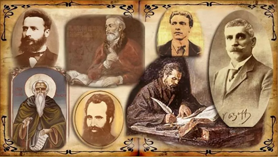 Ден на Народните Будители