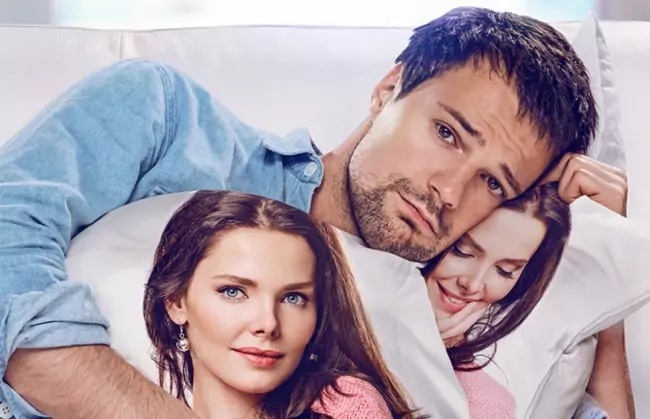 Ние сме само приятели