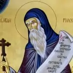 Свети Иван Рилски