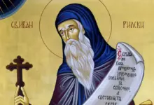 Свети Иван Рилски