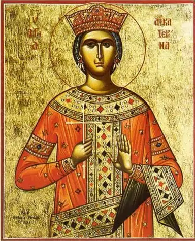 Катерининден - св. Екатерина