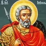 св. Мина – пазител на жените