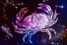 Зодия Рак