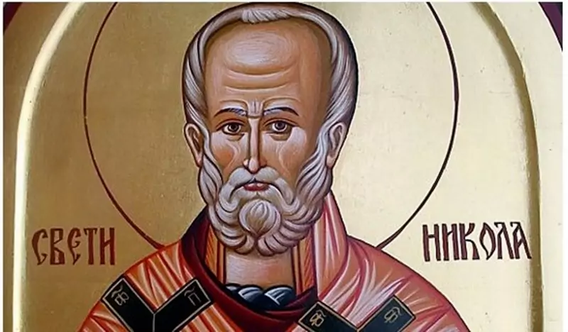 свети никола