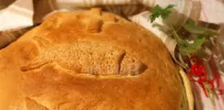 Погача за Никулден