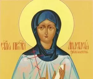 св. Анастасия - поверия