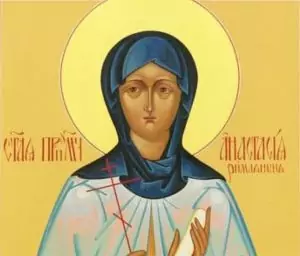 св. Анастасия