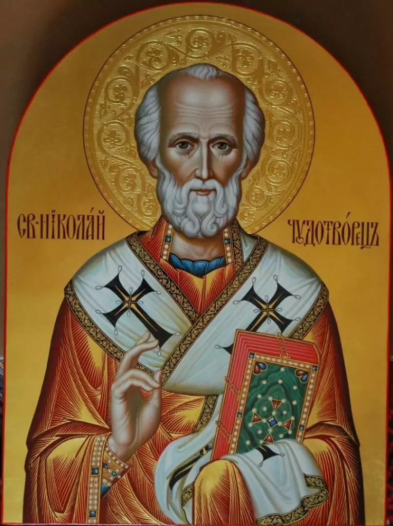 св. Николай Чудотворец