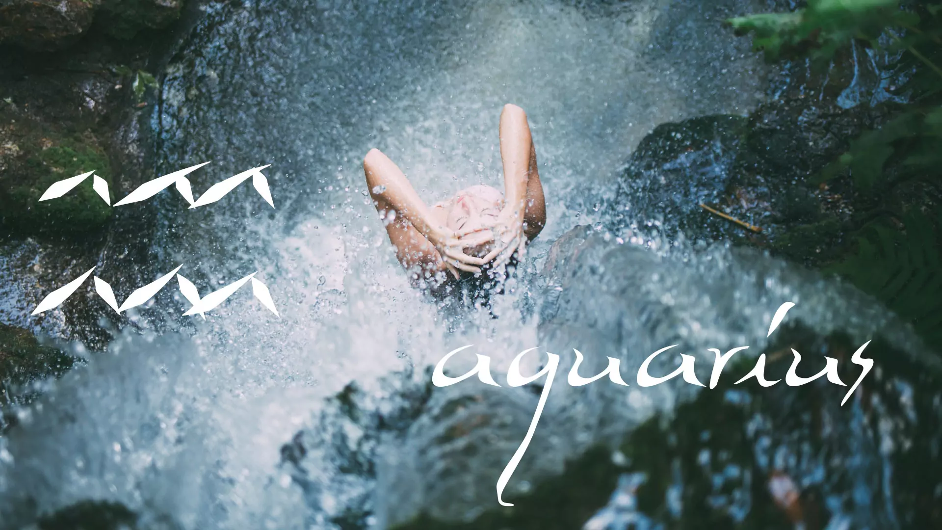 жената водолей