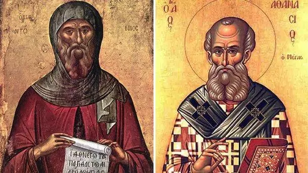 св. Антоний и св. Атанасий
