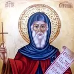 Пожелания за Антоновден