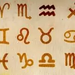 Поучителни приказки за зодиакалните знаци