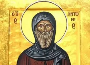 Антоновден - поверия