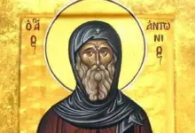 Антоновден - поверия