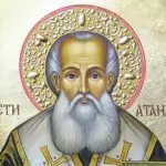 Пожелания за Атанасовден