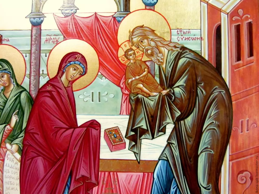 На 2 февруари честваме Сретение Господне На 2 февруари честваме Сретение Господне