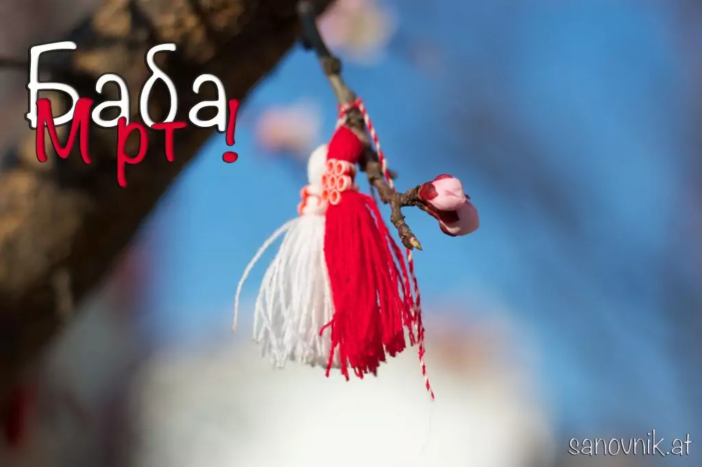 баба марта история