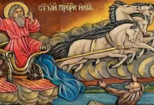 Пожелания за Илинден