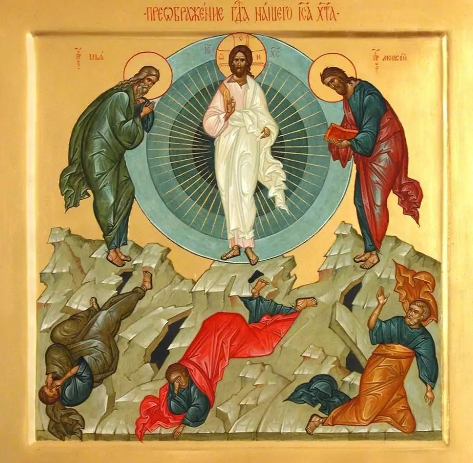 Преображение Господне - 6 август