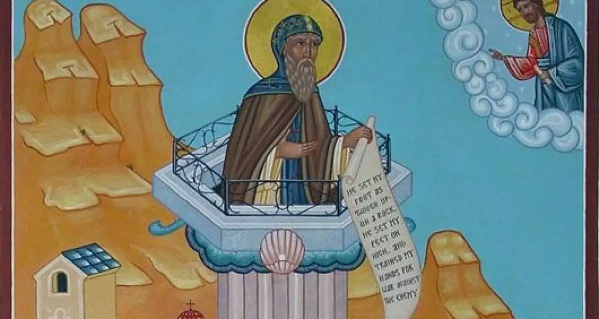 Летен Полазник