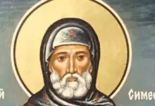 Поверия за Симеоновден