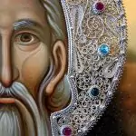 Свети Владислав Сръбски