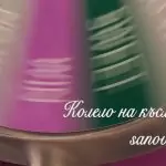 Колело на късмета