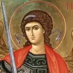 Рангеловден