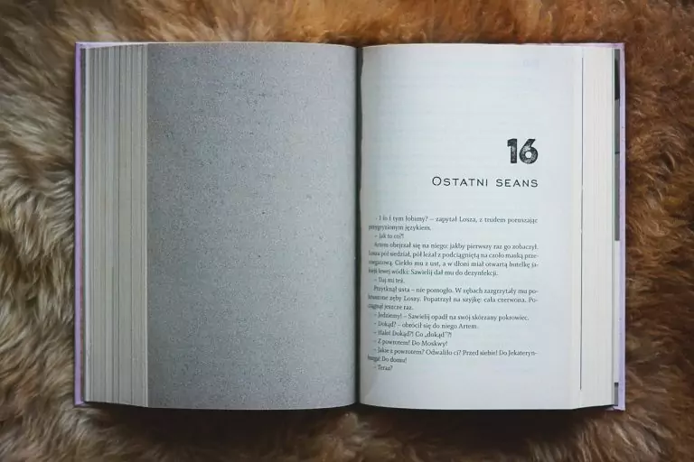 Тълкуване на сън за СЕАНС (виж СПИРИТИЗЪМ)
