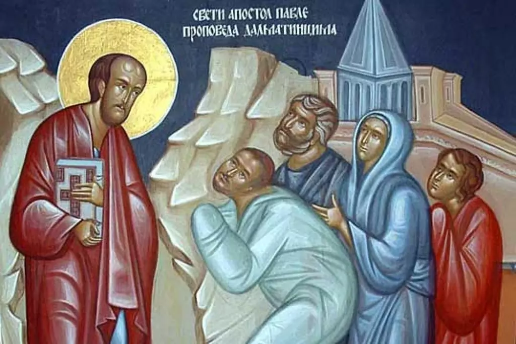 Пожелания за Павловден - 30 юни