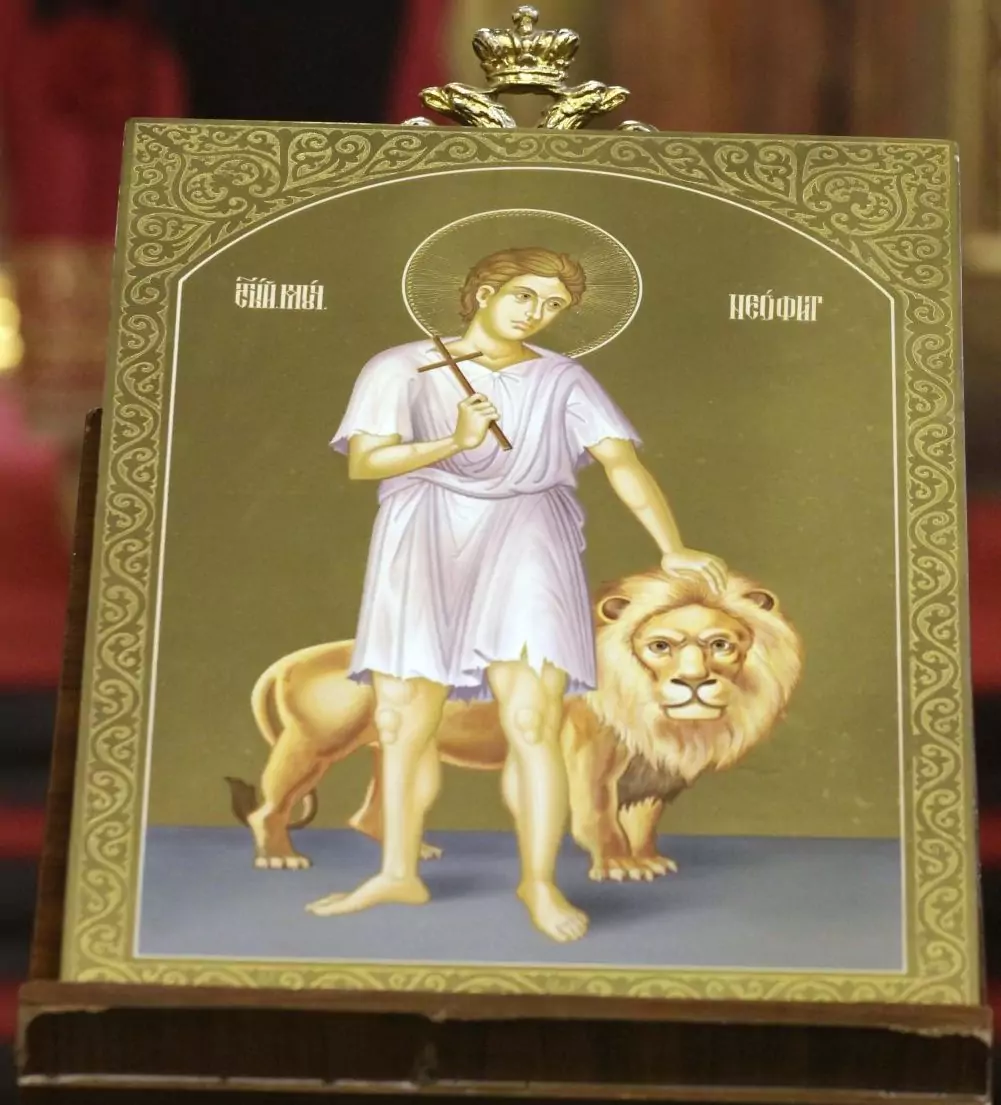 светец и лъв