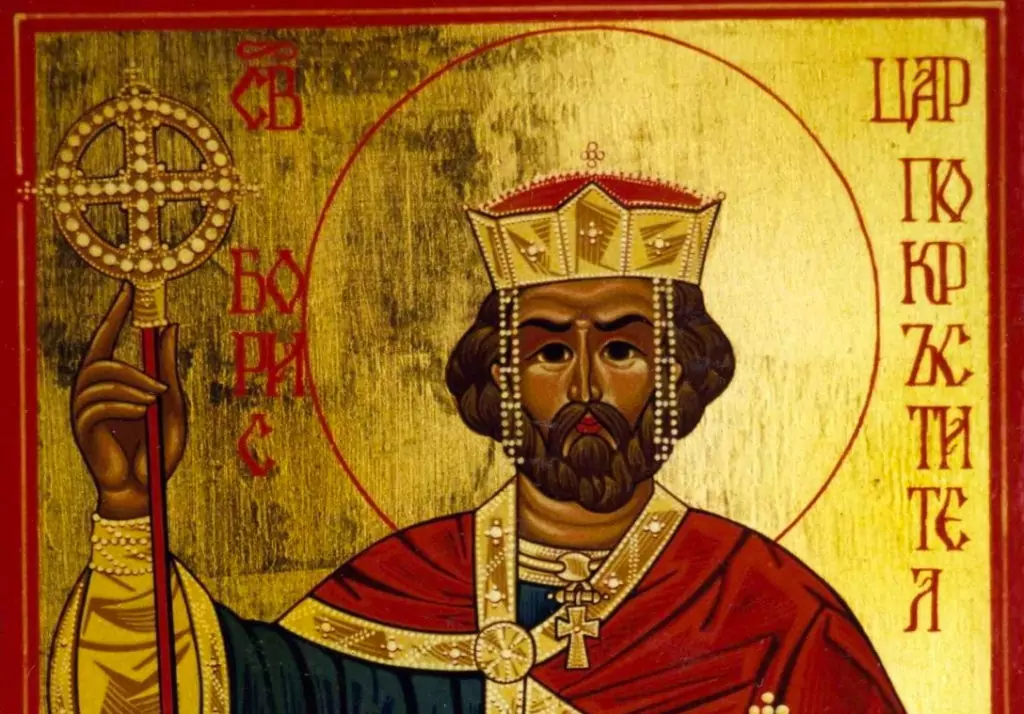 Пожелания за Борис-Михаил - 2 май