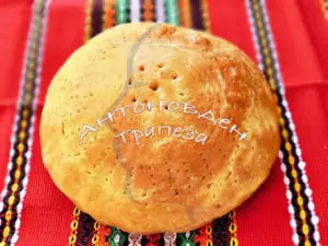 трапеза антоновден