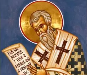 Св Григорий пожелания