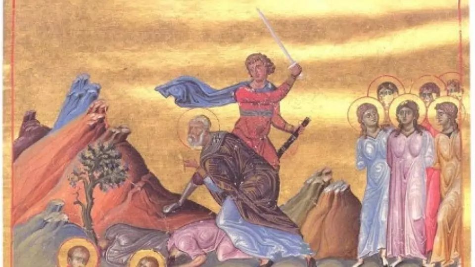 Власовден обичаи