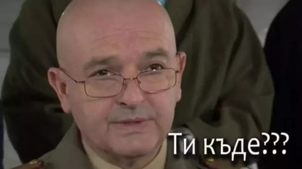 Генерала каза