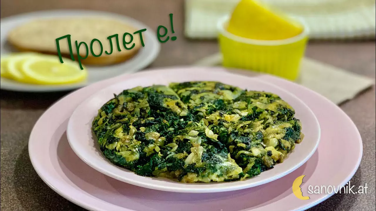 спанак и пролет