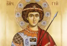 обичаи за Гергьовден